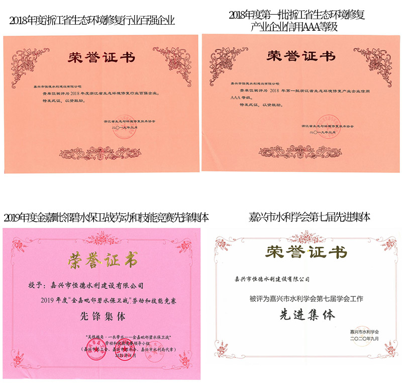 证书3