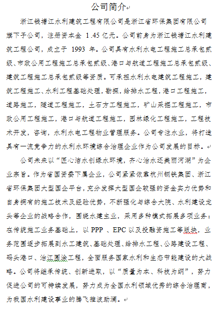 简介