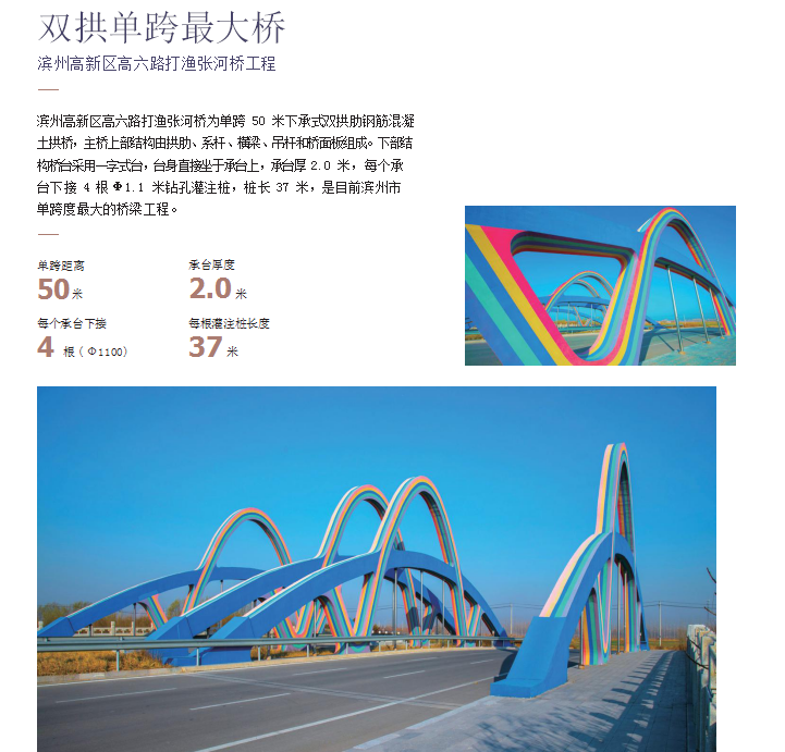 微信图片_20201021093842