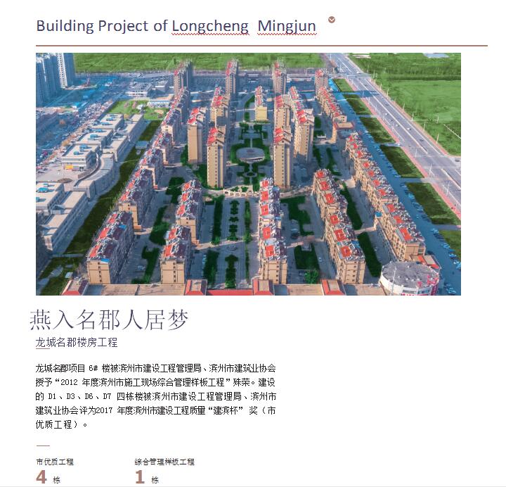 QQ截图20201021094155