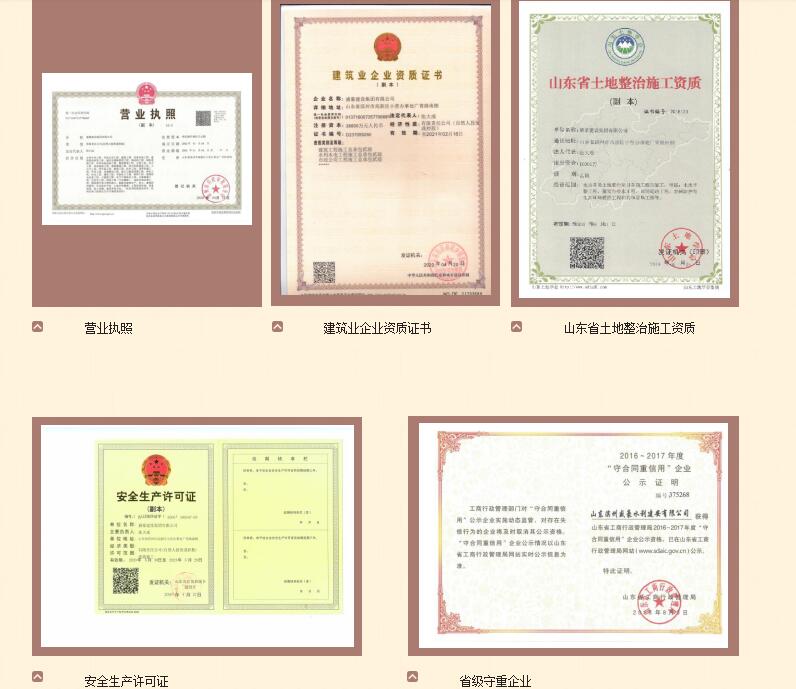 QQ截图20201021093432