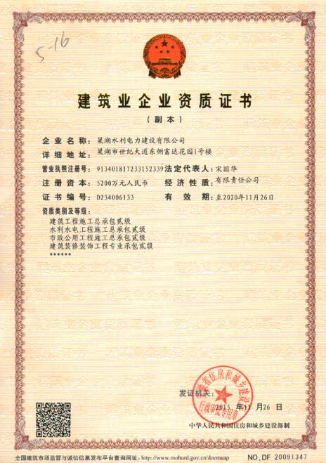 QQ截图20201022085740