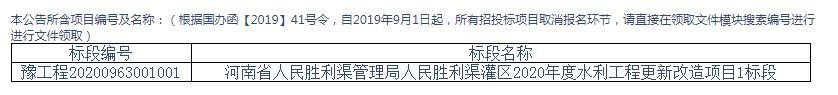 QQ截图20201029113526