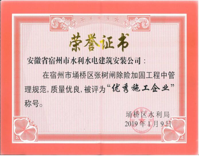 QQ截图20201109090050