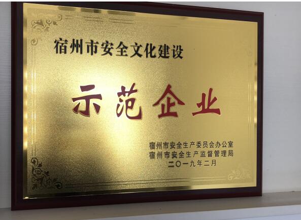 QQ截图20201109090340
