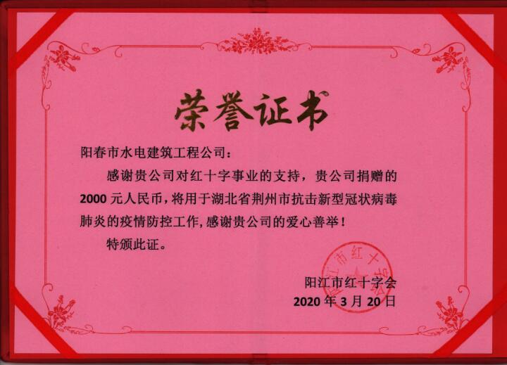 QQ截图20201109100143