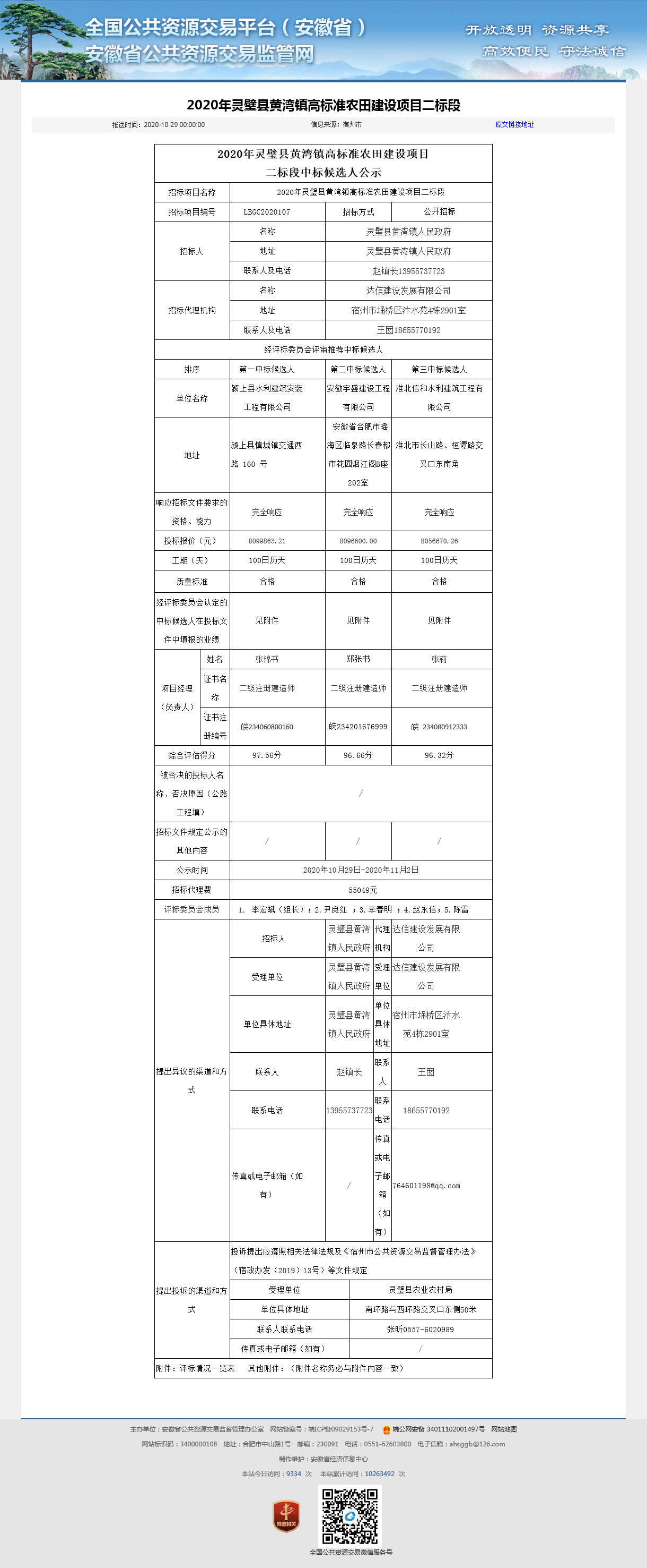 dd7a2410-df7a-4cda-a684-15ce284a28d9
