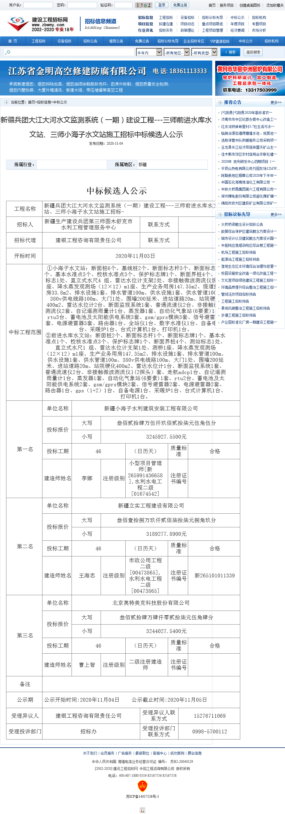a4cd3638-58c1-43f7-813d-e137cf8d59e2