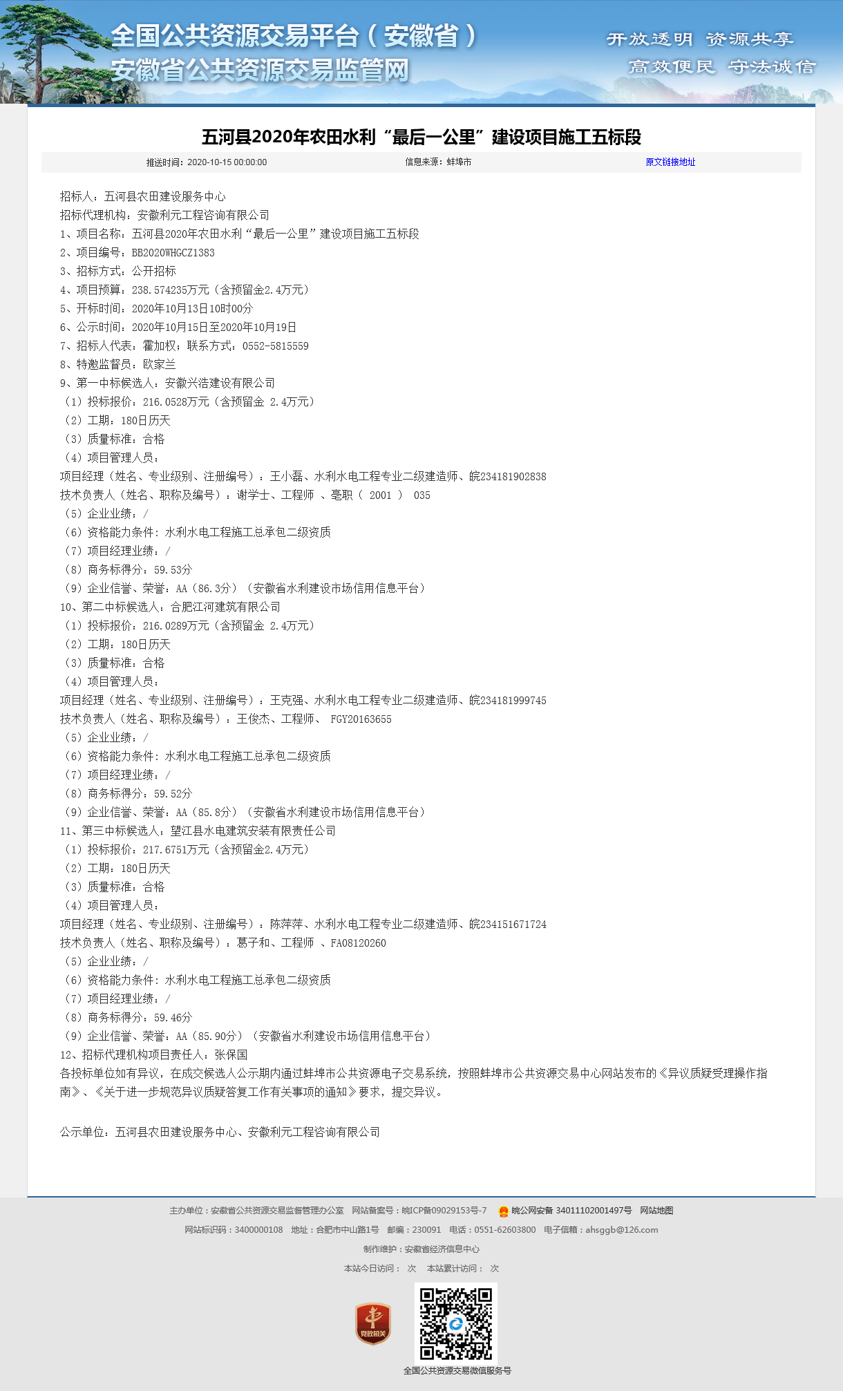 a13f81e9-1973-4143-94c4-7a86425cb55e