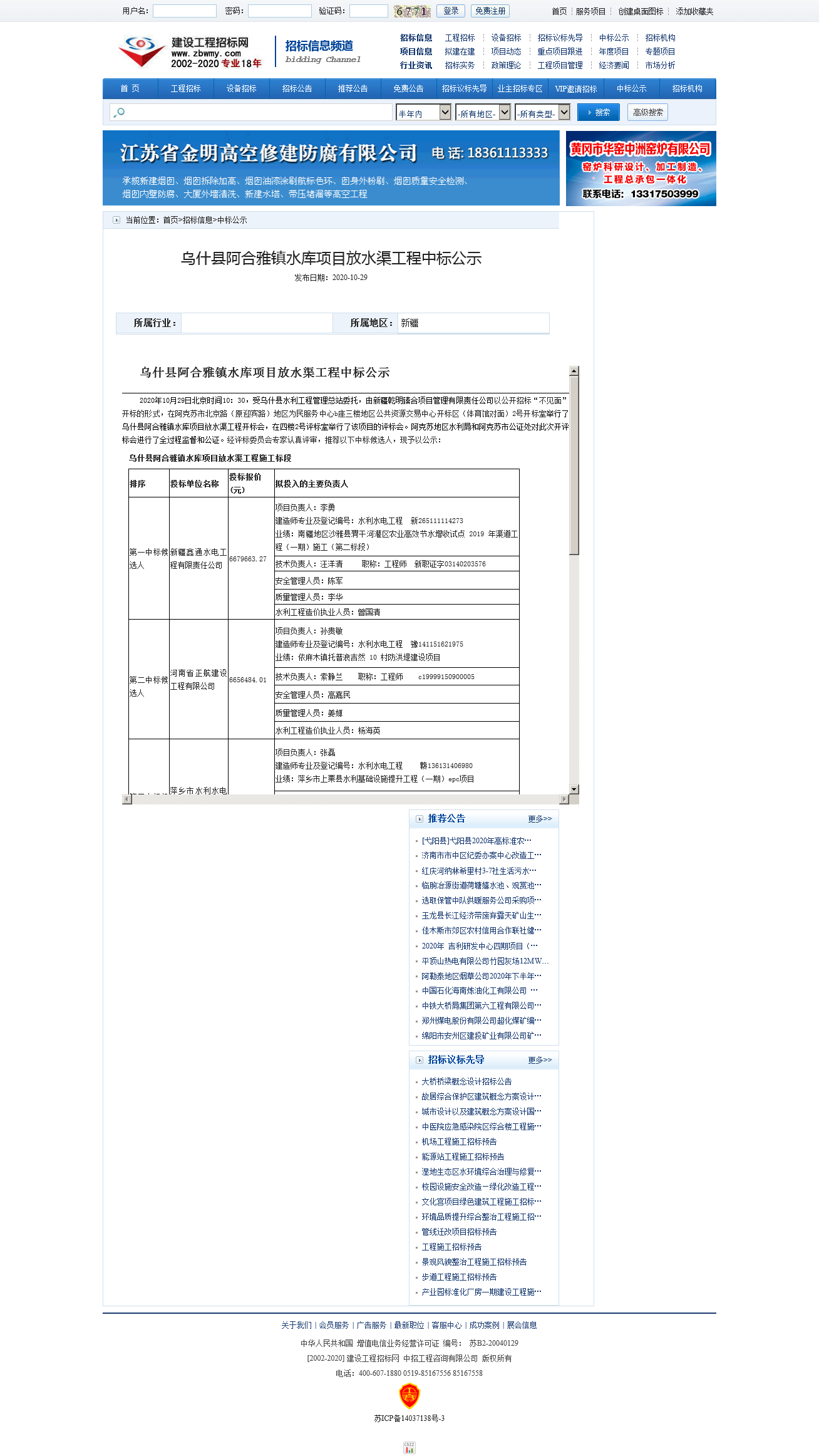 c7a15dc5-e6f9-415d-857d-f03087531c8f