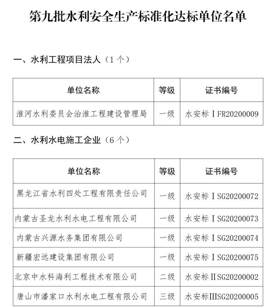 微信图片_20210108142136