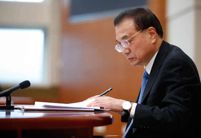 W020210121736600624749