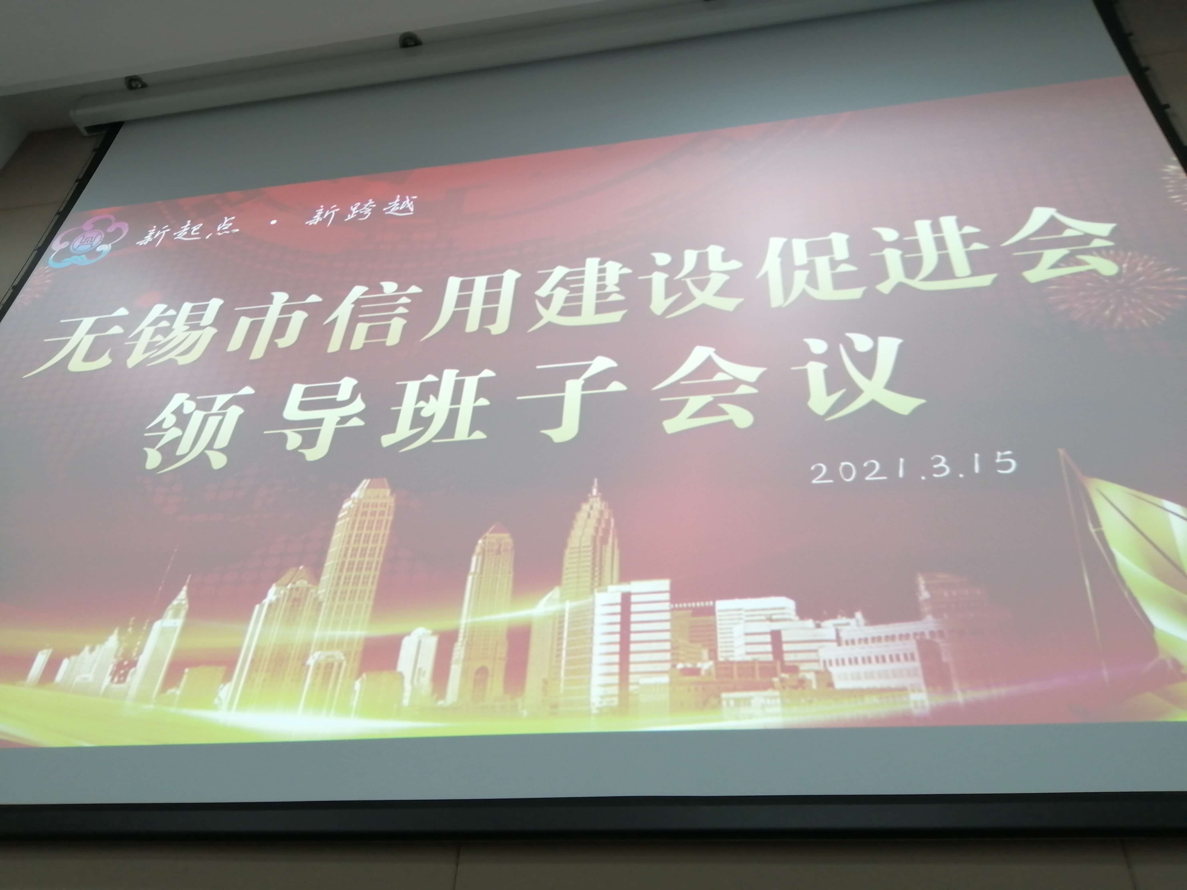 微信图片_20210316084908
