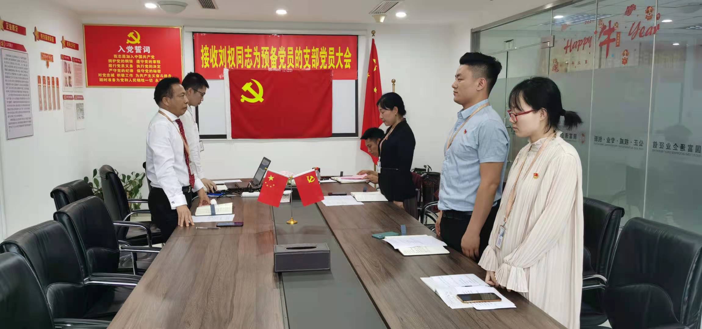 微信图片_20210526160117
